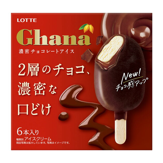 ガーナ 濃密チョコレートアイス 楽天西友ネットスーパー